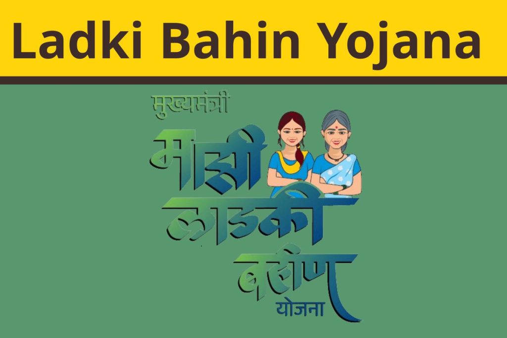 Ladki Bahin Yojana