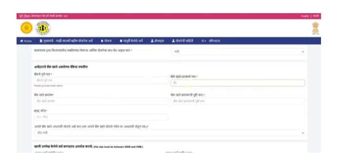 असाच ऑप्शन निवडा